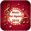 Top Rai Algerien 2018 mp3