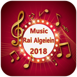 Top Rai Algerien 2018 mp3 أيقونة