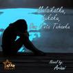 Novel Malaikatku, Lukaku, Dan  icon