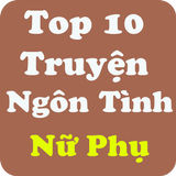 Top 10 Truyện Ngôn Tình Nữ Phụ - Rất Hay আইকন