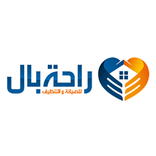 ra7et bal -  راحة بال