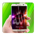 Allah Live Wallpaper آئیکن