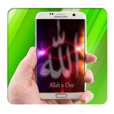 Allah Fond d'écran animé icône