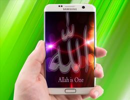 Allah Live Wallpaper โปสเตอร์