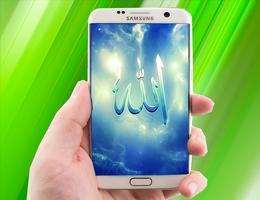 Allah Live Wallpaper اسکرین شاٹ 1