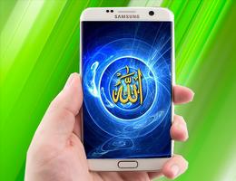 Allah Live Wallpaper اسکرین شاٹ 2