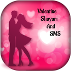 Holi SMS & Shayari 2018 icon