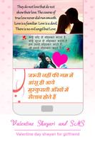 Holi SMS & Shayari 2018 Affiche