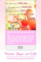 Holi SMS & Shayari 2018 screenshot 2