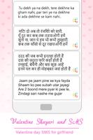 Holi SMS & Shayari 2018 capture d'écran 3