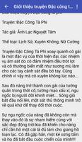 Đặc công tà phi الملصق