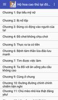 Truyện sắc hiệp Hộ hoa cao thủ bài đăng