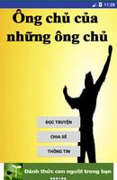 Ông chủ của những ông chủ poster