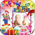 Birthday Photo Frames 2017