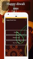 Happy Diwali Sms capture d'écran 1
