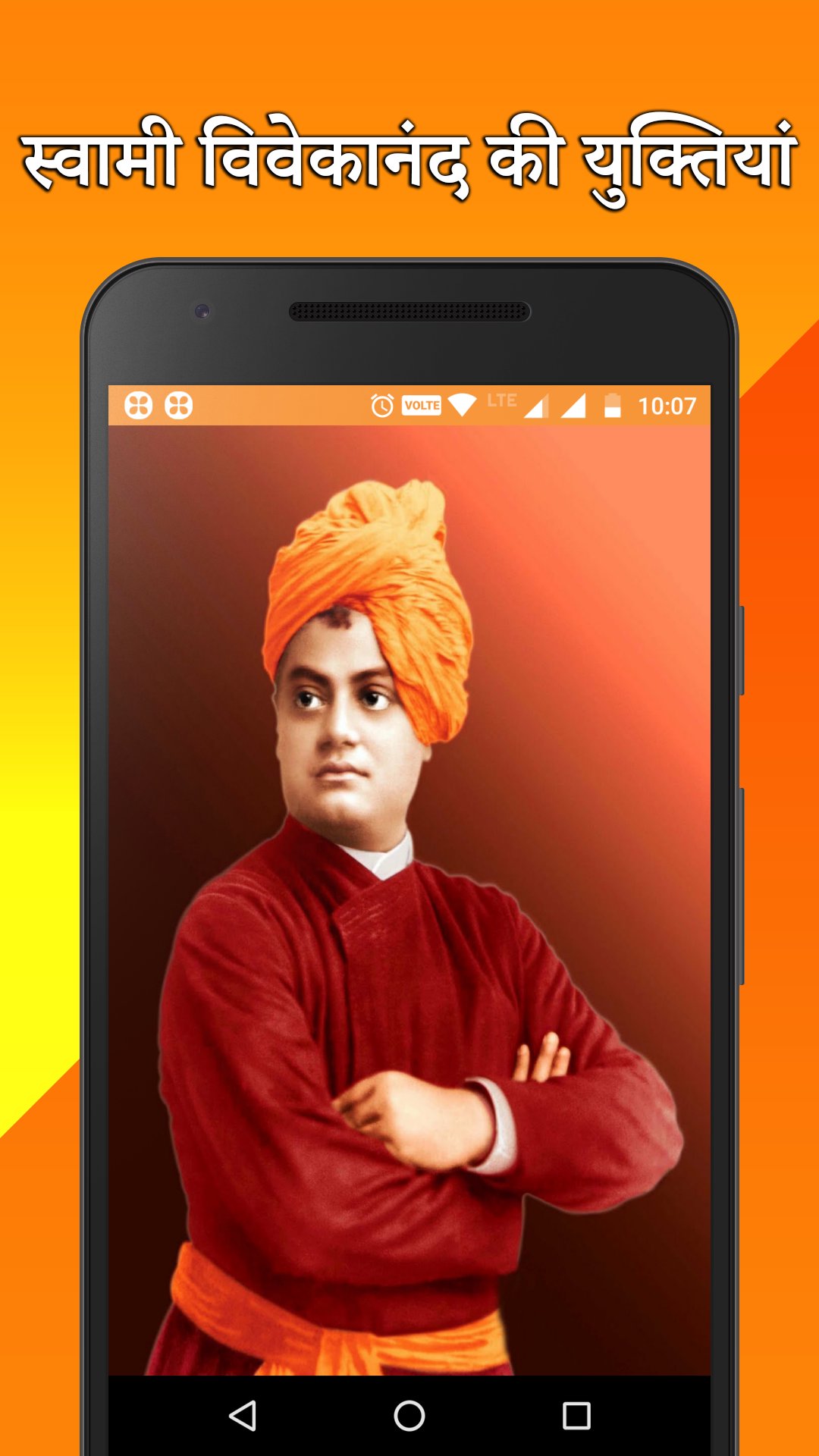 13+] स्वामी विवेकानंद के अनमोल वचन | Swami Vivekananda Quotes in Hindi, image size:1080x1920