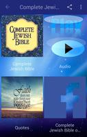 برنامه‌نما Complete Jewish Bible عکس از صفحه