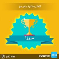 Toss lite اسکرین شاٹ 3