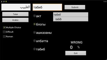 Tatar Arabic Dictionary capture d'écran 1