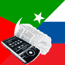 Tatar Russian Dictionary APK