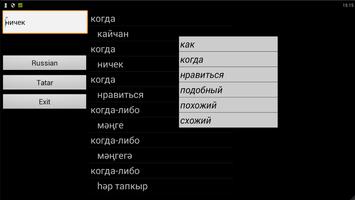 Tatar Russian Dictionary स्क्रीनशॉट 1