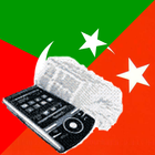 Tatar Turkish Dictionary icon