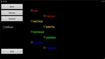 Tatar Ukrainian Dictionary ảnh chụp màn hình 2