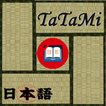 Tatami: Japanese Dictionary