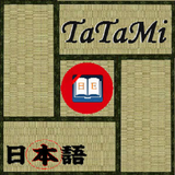 Tatami: Japanese Dictionary icône