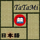 Tatami: Japanese Dictionary icône
