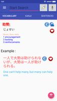 Tatami: Japanese Dictionary 스크린샷 1