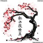 Tattoo Designs V5 图标