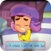 برد شو هالبرد بدون نت APK