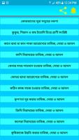 ১০০০ তাবিজ, দোয়া ও আমল - 1000 Tabiz, Dua and Amol captura de pantalla 1