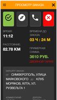 Taxopark Driver. Для водителей imagem de tela 3