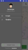 Прем'єр таксі screenshot 2