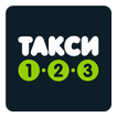 Такси 123 - Такси123 Чита