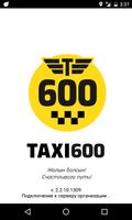 TAXI600 الملصق
