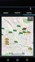 Best Taxi-заказ такси по г. Санкт-Петербург capture d'écran 1