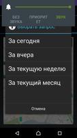 Best Taxi-заказ такси по г. Санкт-Петербург capture d'écran 2
