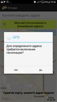 Best Taxi-заказ такси по г. Санкт-Петербург capture d'écran 3