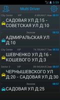 ТА МультиВодитель screenshot 2