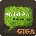 K-Rounge for GIGA أيقونة