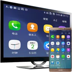 Screen Mirroring 2018
