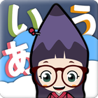 Japanese Study Step1(Tab-Free) icône