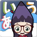 Japanese Study Step1(Tab-Free) simgesi