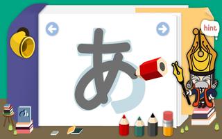 Japanese Study Step1(Tab-Free) Ekran Görüntüsü 1