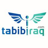 دليل الاطباء Tabibiraq.com