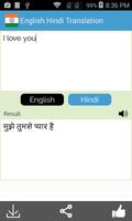 برنامه‌نما English Hindi Translator عکس از صفحه