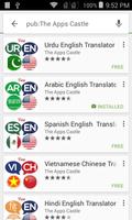 English Spanish Translator 海報